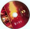 DVD 3 potlaè